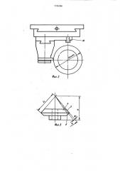 Станок для обработки конических поверхностей (патент 1106586)