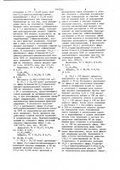 Способ получения производных 4-оксоазетидин-2,2- дикарбоновой кислоты (патент 1147250)