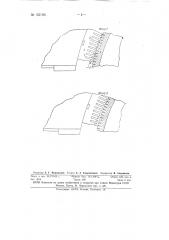 Устройство для приведения в движение машин-орудий (патент 62196)