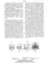 Фильтрующая центрифуга с инерционной выгрузкой осадка (патент 1187886)