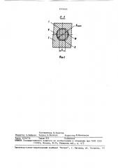 Сборный резец (патент 1516323)