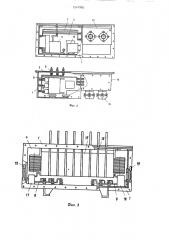 Рудничная взрывозащищенная трансформаторная подстанция (патент 1247982)