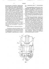 Нормально замкнутый тормоз (патент 1656235)