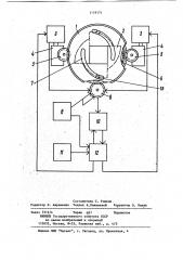 Устройство управления диафрагмой аппарата для дистанционной лучевой терапии (патент 1118374)