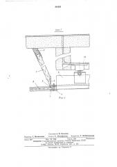 Звукоизолирующее устройство раструба иллюминаторов (патент 491521)