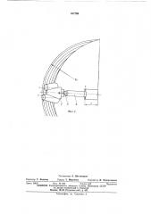 Исполнительный орган проходческого комбайна (патент 457799)