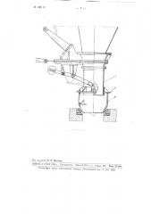 Телескопический патрубок (патент 100113)