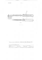 Полуавтоматическая установка для серийного производства чугунных труб центробежным способом (патент 112497)