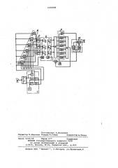 Устройство для преобразования асинхронного потока сигналов кода морзе в синхронный (патент 1030984)