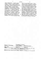 Устройство для выделения среднего из нечетного количества чисел (патент 1647554)