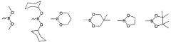 Полимерное соединение и его применение в фотовольтаических устройствах (патент 2641103)