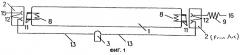 Система для переоборудования светильников с люминесцентными лампами из индуктивного режима работы в электронный режим работы (патент 2251228)