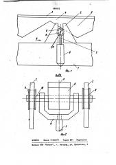 Механизм поворота платформы экскаватора (патент 989003)
