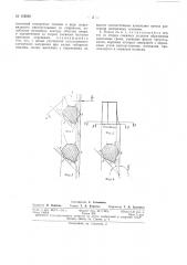 Полюс для торцовых электрических л1ашии;сй:г.я;:^:'•• . ^, |j ' •.:,;- (патент 162888)