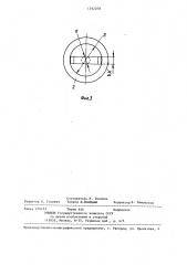 Переход от круглого волновода к прямоугольному (патент 1292078)