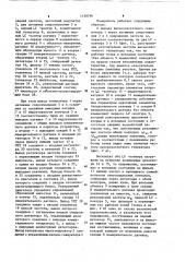 Измеритель параметров диэлектриков (патент 1128196)