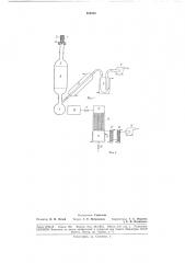 Способ получения динитрила малоновой кислоты (патент 185288)