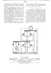 Транзисторный преобразователь напряжения (патент 490242)