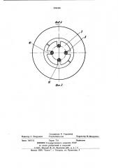 Анкерный захват для пучка арматуры (патент 1046448)
