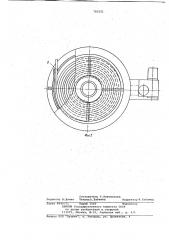 Магазин-накопитель цилиндрических деталей (патент 781021)