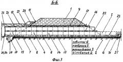 Водопропускное сооружение под насыпью в условиях многолетнемерзлых грунтов на периодически действующем водотоке (патент 2375519)