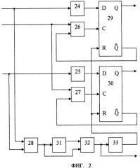 Приемник сигналов многозначной автоматической локомотивной сигнализации (алс-ен) (патент 2347705)