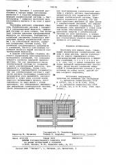 Плотномер для жидких сред (патент 748183)