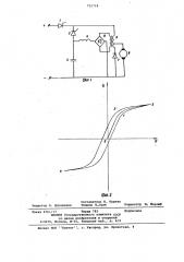 Устройство для управления электродвигателем постоянного тока (патент 752718)