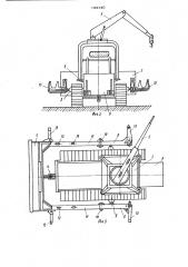 Гусеничный погрузчик (патент 734140)