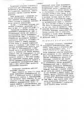 Размольная установка (патент 1299622)