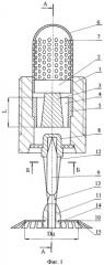 Способ создания распыленного потока жидкости и спринклер (патент 2258551)