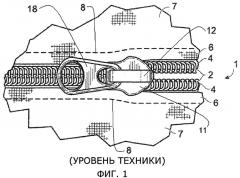 Погодоустойчивая скользящая застежка (патент 2496396)