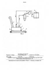 Аспирационное устройство узла загрузки ленточного транспортера (патент 1654161)