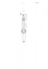Механизм осевого перемещения ракельного ножа машин глубокой печати (патент 101140)