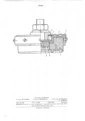 Виброизолирующая опора для крепления станков к фундаменту (патент 371358)