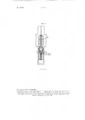 Незамерзающая водоразборная колонка (патент 107684)