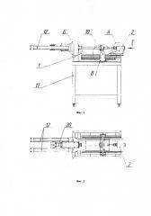 Стенд для испытаний передач винт-гайка качения (патент 2624412)