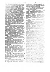 Устройство для контроля оперативной памяти (патент 1619347)