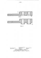 Узел крепления рамного рельса в зоне стрелочного привода (патент 1145064)