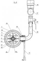 Устройство для генерации потока огнетушащего вещества (патент 2283676)