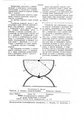 Устройство для определения скорости упругих колебаний в материале пробы грунта (патент 1332246)
