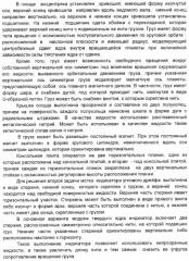 Модель твердого ядра планеты с заторможенной магнитной осью и индикатор углового дрейфа (патент 2370827)