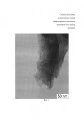 Способ получения композита на основе микропористого цеолита и мезопористого оксида кремния (патент 2613516)