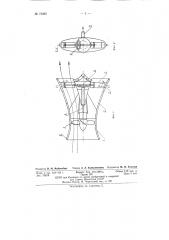 Устройство для подачи забортной воды на палубу судна (патент 73282)