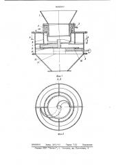 Дозатор (патент 808857)