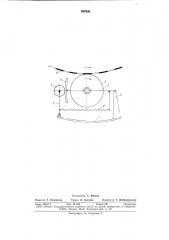 Очиститель отверстий барабанных грохотов (патент 887036)