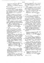 Способ получения окисей оксиалкилированных фосфинов (патент 891684)