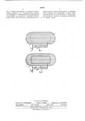 Способ испытания резервуаров на прочность (патент 345398)