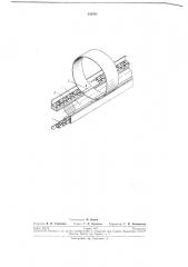 Машина для пайки продольных швов консервных банок (патент 233421)
