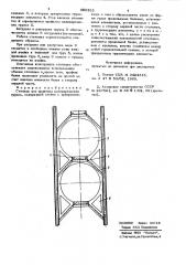 Стеллаж для хранения цилиндрическихгрузов (патент 808353)
